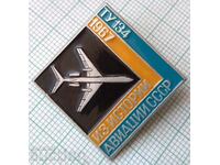 13470 Badge - Aviation in the USSR aircraft TU-134 1967