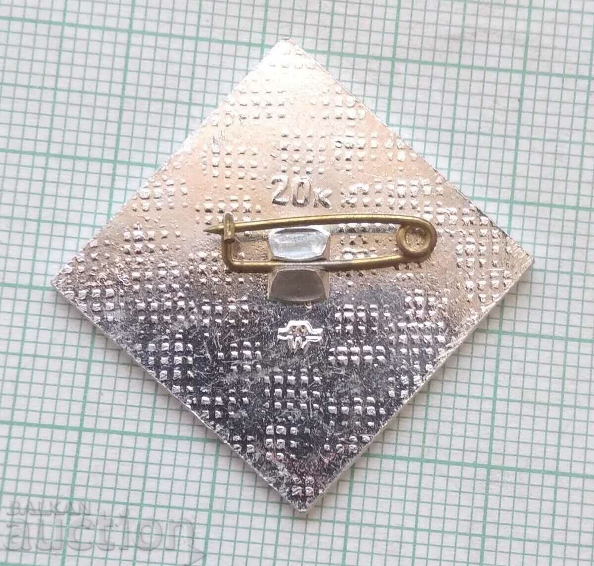 Δημοπρασία Σήμα 13471 - Αεροπορία στο αεροσκάφος IL-12 της ΕΣΣΔ 1946 Δημοπρασία Σήμα 13471 - Αεροπορία στο αεροσκάφος IL-12 της ΕΣΣΔ 1946