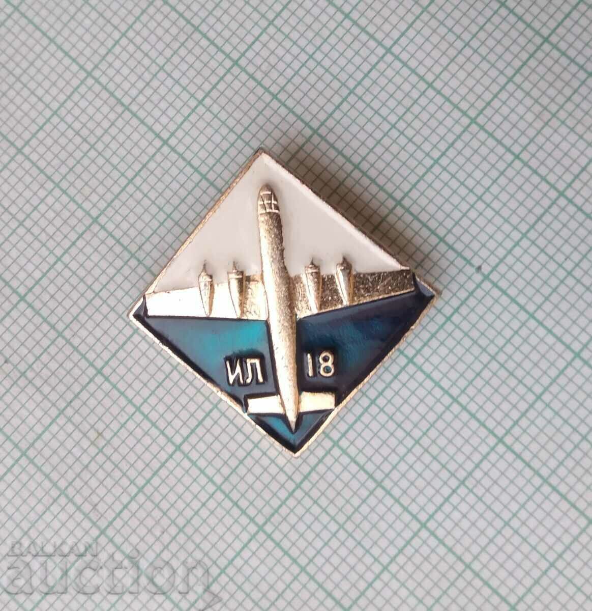 13472 Badge - Aviation in the USSR IL-18 aircraft with price 3.00 BGN | € 1.53 13472 Badge - Aviation in the USSR IL-18 aircraft with price 3.00 BGN | € 1.53