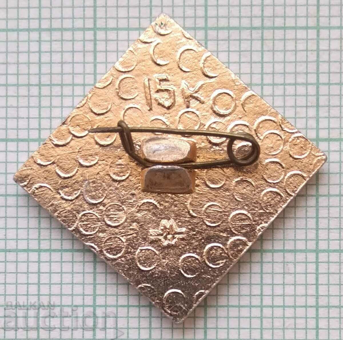 Auction 13472 Badge - Aviation in the USSR IL-18 aircraft Auction 13472 Badge - Aviation in the USSR IL-18 aircraft