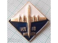 Σήμα 13472 - Αεροπορία στο αεροσκάφος IL-18 της ΕΣΣΔ