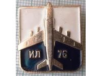 13474 Badge - Aviation in the USSR IL-76 aircraft