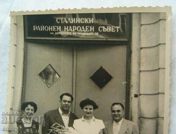 Old photo - Stalin District People's Council with price 4.00 BGN | € 2.05