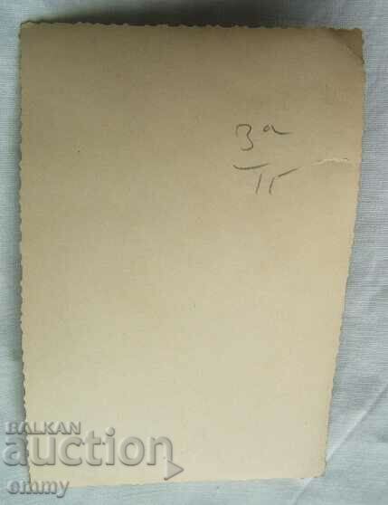 Auction  Old photo - Stalin District People's Council