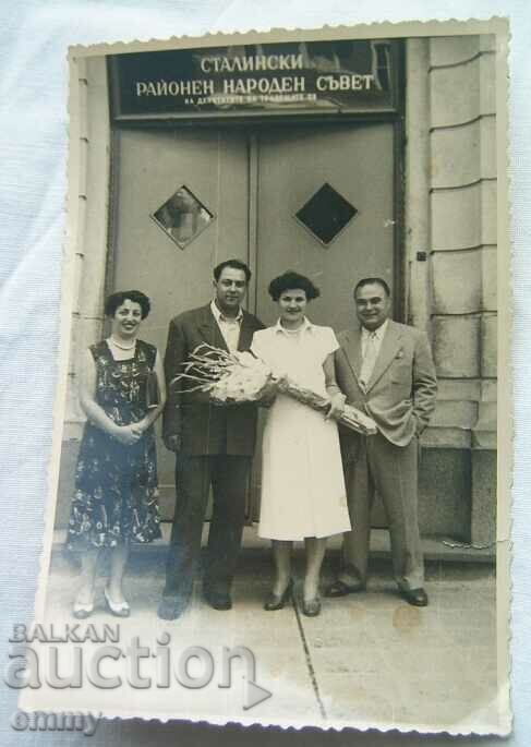 Old photo - Sofia, Stalin District People's Council, ritual Old photo - Sofia, Stalin District People's Council, ritual