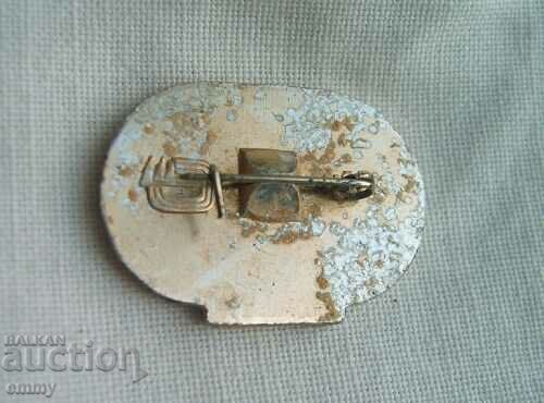 Σήμα τοξοβολίας - Ολυμπιακοί Αγώνες Μόσχα 1980, ΕΣΣΔ με τιμή 1.00 BGN | € 0.51 Σήμα τοξοβολίας - Ολυμπιακοί Αγώνες Μόσχα 1980, ΕΣΣΔ με τιμή 1.00 BGN | € 0.51