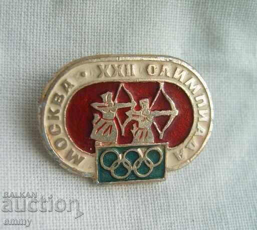 Archery badge - Olympics Moscow 1980, USSR