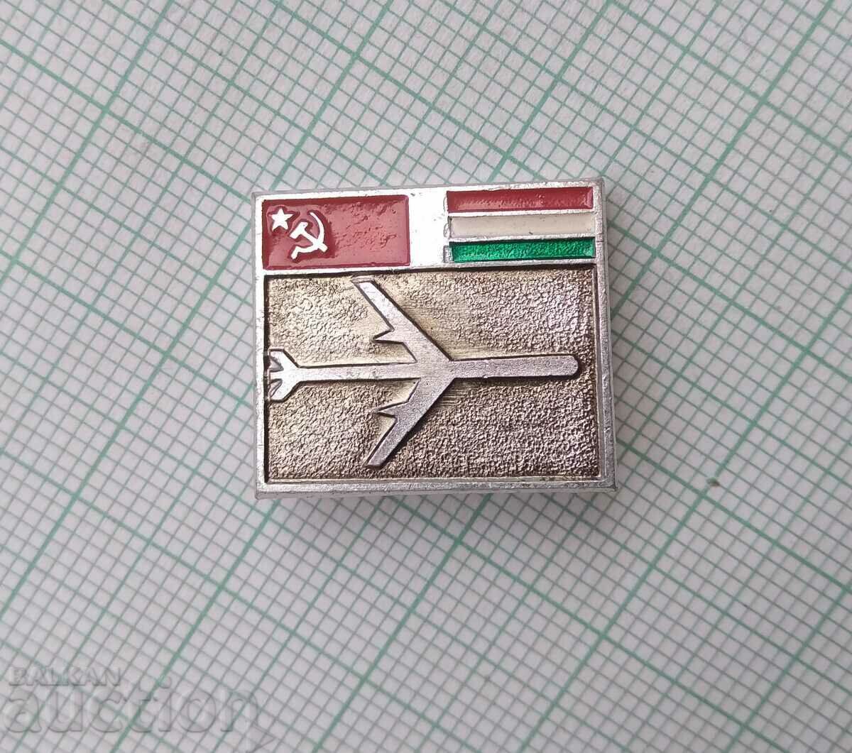 13477 Badge - USSR-Hungary airline plane with price 3.00 BGN | € 1.53 13477 Badge - USSR-Hungary airline plane with price 3.00 BGN | € 1.53
