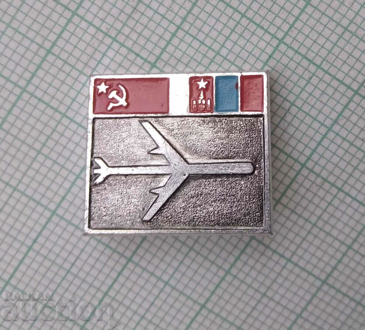 13478 Badge - USSR-Mongolia airline plane with price 3.00 BGN | € 1.53 13478 Badge - USSR-Mongolia airline plane with price 3.00 BGN | € 1.53