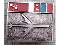 13478 Значка - СССР-Монголия авиокомпания самолет