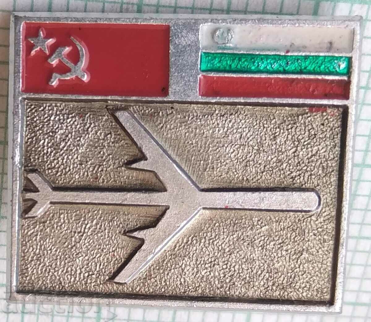 13481 Badge - USSR-Bulgaria airline plane