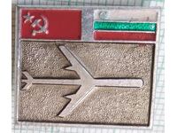 13481 Badge - USSR-Bulgaria airline plane