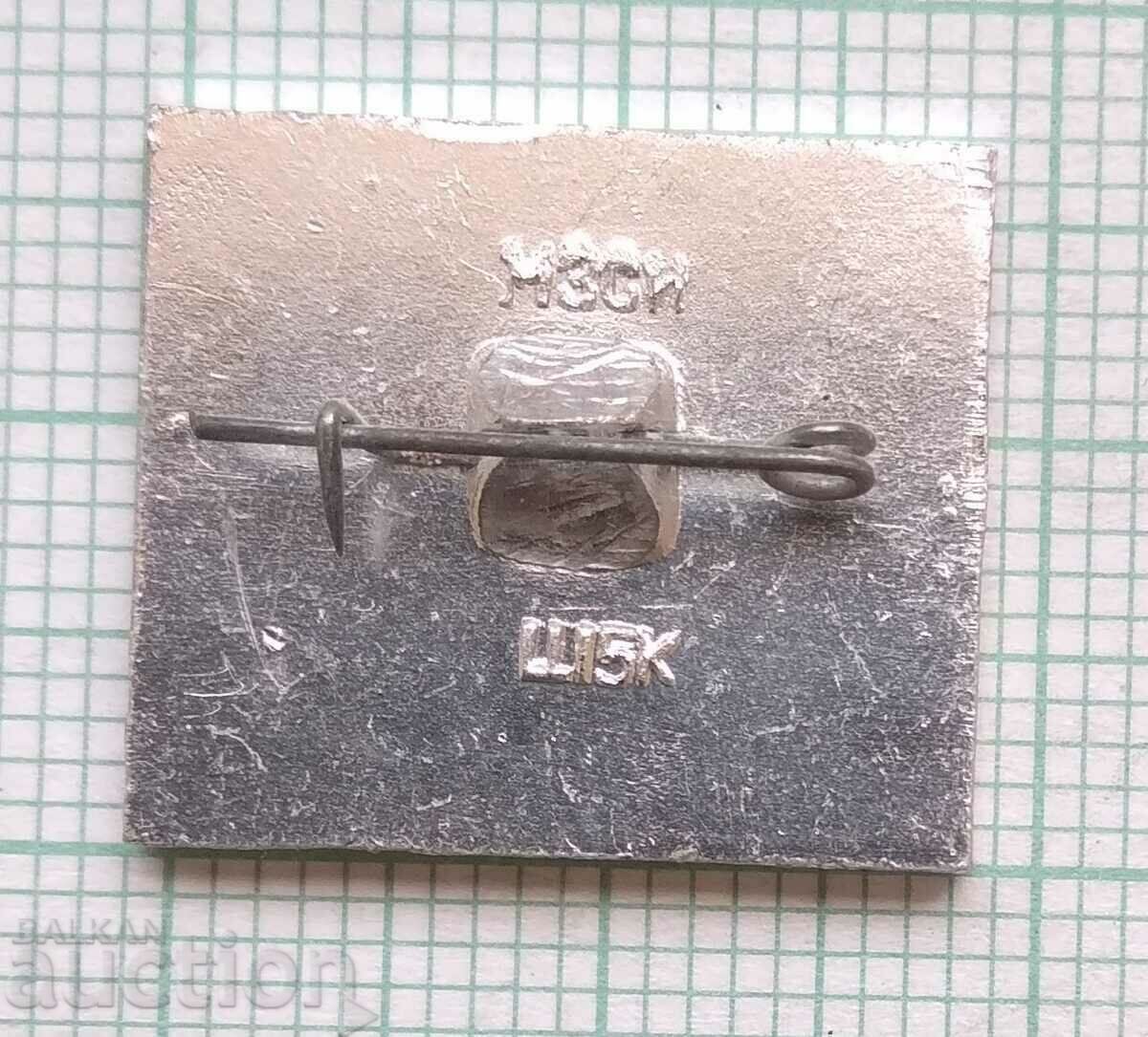 Auction 13482 Badge - USSR-Czechoslovakia airline plane Auction 13482 Badge - USSR-Czechoslovakia airline plane