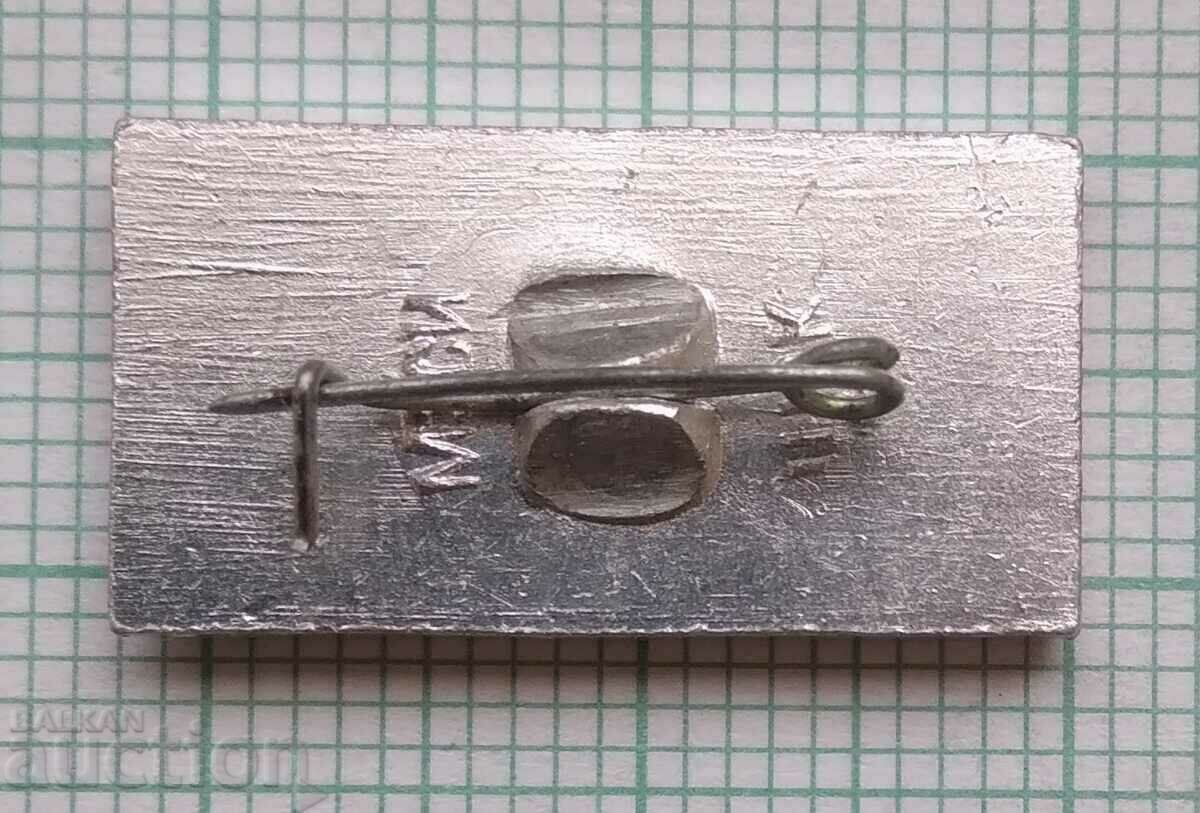 Auction 13483 Badge - Aeroflot USSR aircraft Yak-40 Auction 13483 Badge - Aeroflot USSR aircraft Yak-40