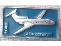 13483 Insigna - Aeroflot URSS avion Yak-40