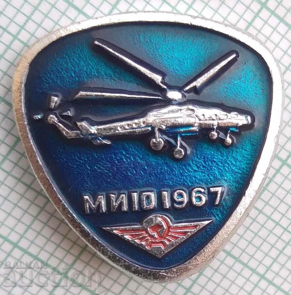 13491 Значка - Авиация СССР вертолет МИ-10 1967