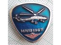 13491 Badge - Aviation USSR helicopter MI-10 1967