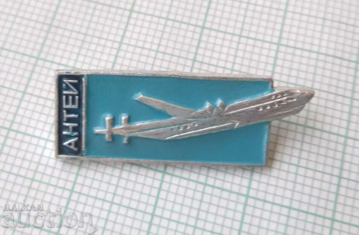 13492 Insigna - Aviație URSS aeronavă Antey cu preț 2.00 BGN | € 1.02 13492 Insigna - Aviație URSS aeronavă Antey cu preț 2.00 BGN | € 1.02