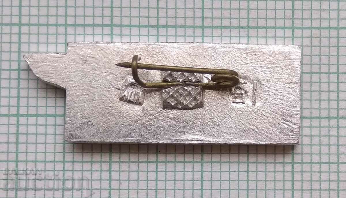 Licitație 13492 Insigna - Aviație URSS aeronavă Antey Licitație 13492 Insigna - Aviație URSS aeronavă Antey