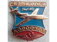 13497 Insigna - Aviație URSS avion Yak-40