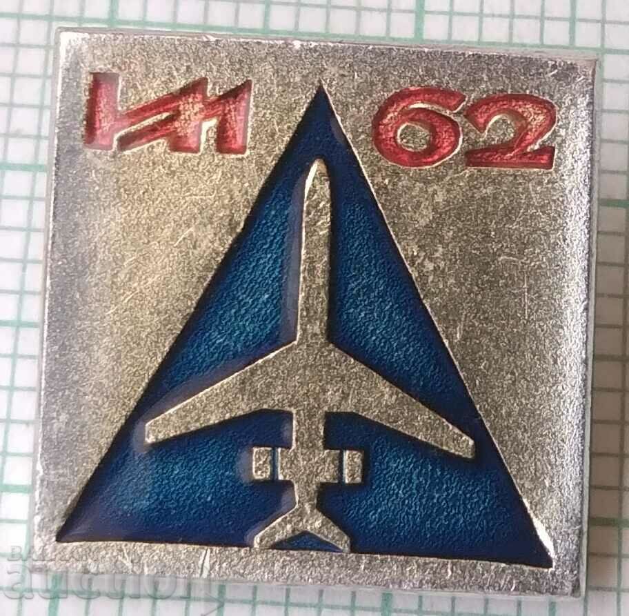 13498 Badge - Aviation USSR aircraft IL-62 with price 3.00 BGN | € 1.53 13498 Badge - Aviation USSR aircraft IL-62 with price 3.00 BGN | € 1.53