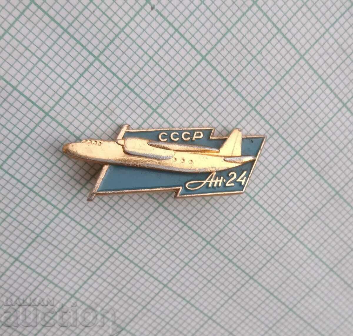 13500 Badge - Aviation USSR aircraft AN-24 with price 2.00 BGN | € 1.02 13500 Badge - Aviation USSR aircraft AN-24 with price 2.00 BGN | € 1.02