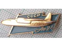 13500 Badge - Aviation USSR aircraft AN-24