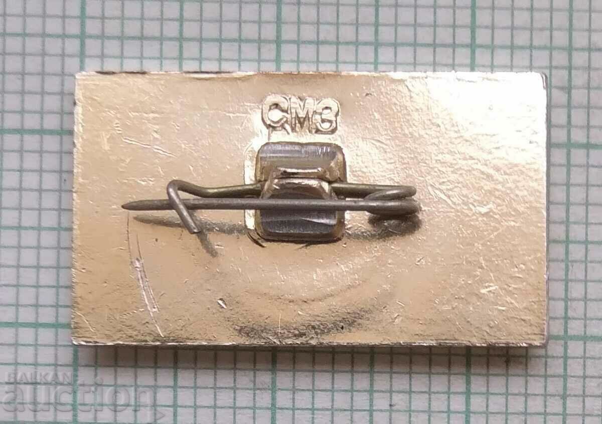 Licitație 13502 Insigna - Aviație URSS avion Yak-40 Licitație 13502 Insigna - Aviație URSS avion Yak-40