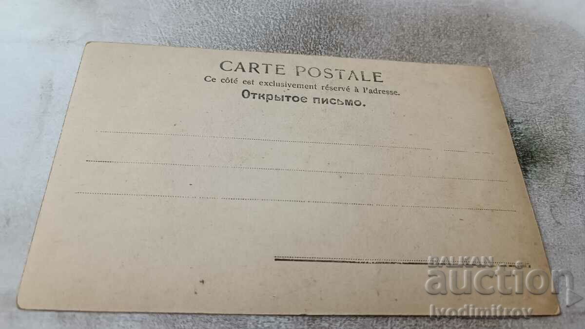 Postcard Thoughtful man next to a child on a bed with price 1.15 BGN | € 0.59 Postcard Thoughtful man next to a child on a bed with price 1.15 BGN | € 0.59