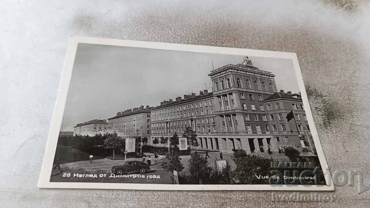 Postcard Dimitrovgrad View 1963