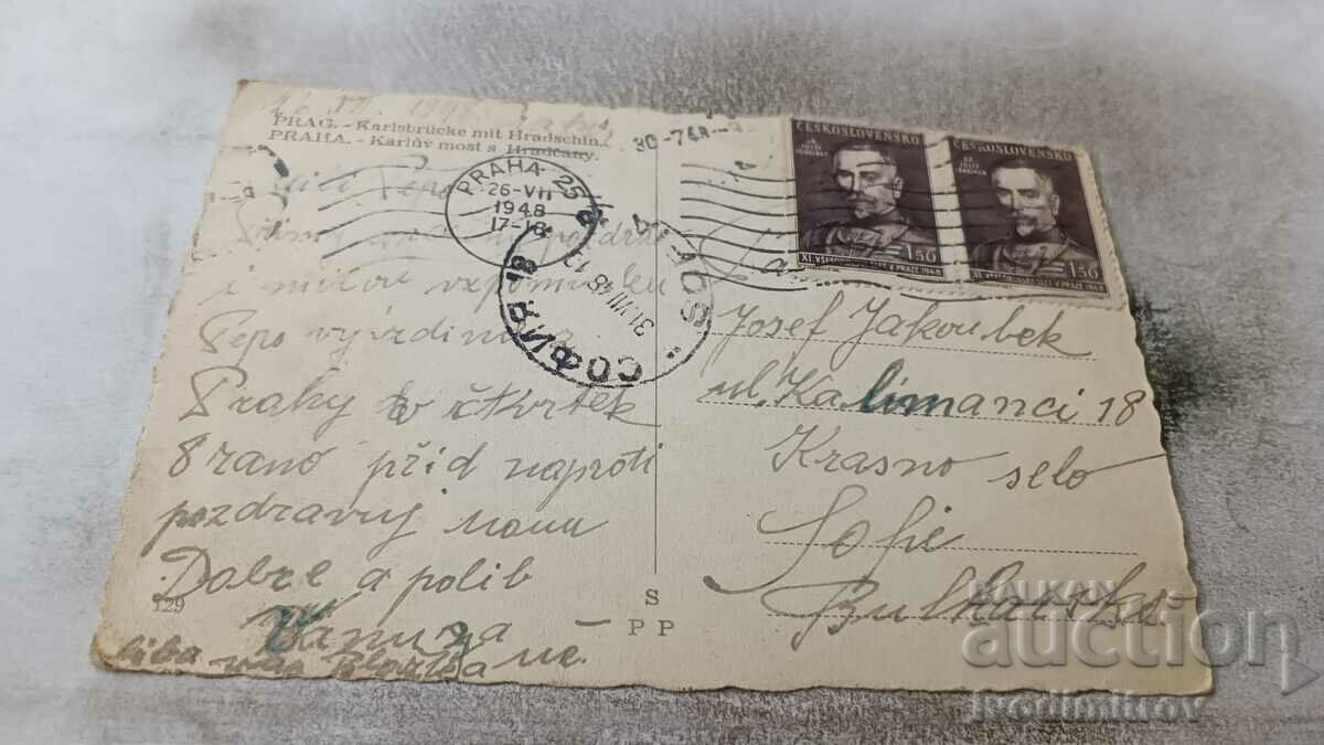 Postcard Praha Karluv most s Hradcany 1948 with price 1.85 BGN | € 0.95 Postcard Praha Karluv most s Hradcany 1948 with price 1.85 BGN | € 0.95