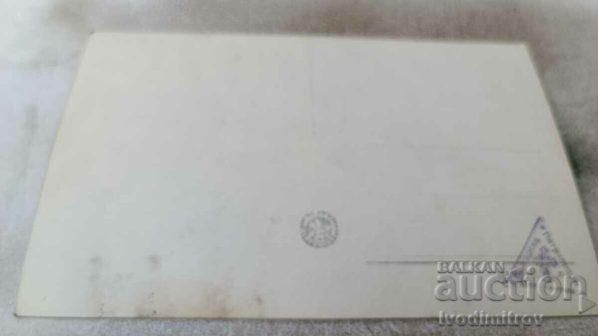 Пощенска картичка Рилският манастир с цена 1.45 лв. | € 0.74 Пощенска картичка Рилският манастир с цена 1.45 лв. | € 0.74