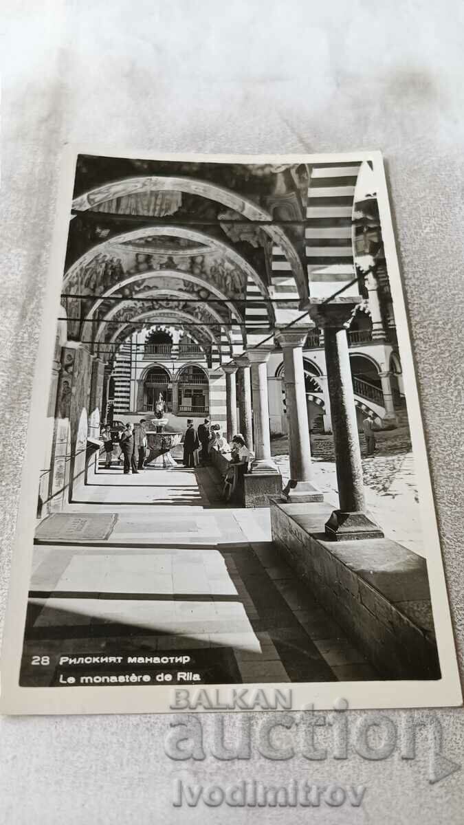 Manastirea Rila carte poștală