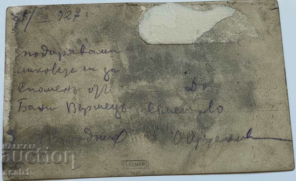 Varšets Roman Stairs Parka - 5