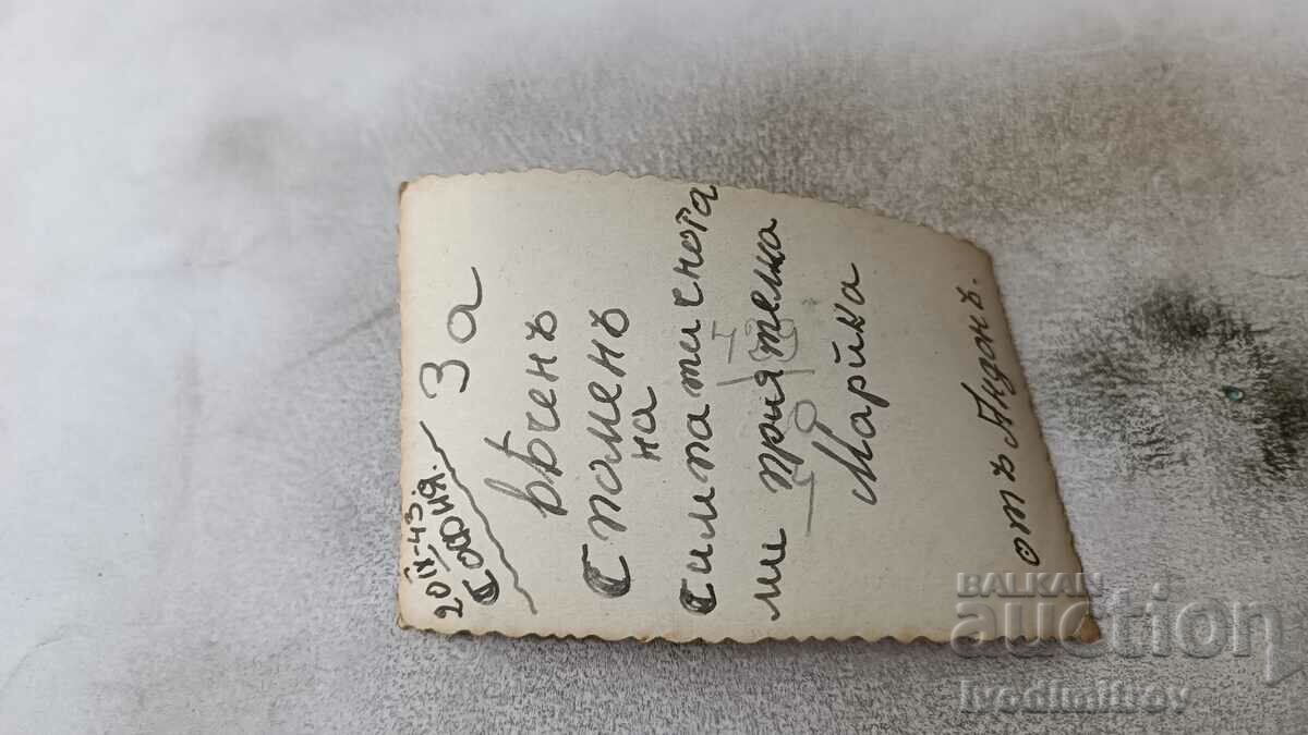 Photo Sofia A young man on a walk 1943 with price 2.45 BGN | € 1.25 Photo Sofia A young man on a walk 1943 with price 2.45 BGN | € 1.25