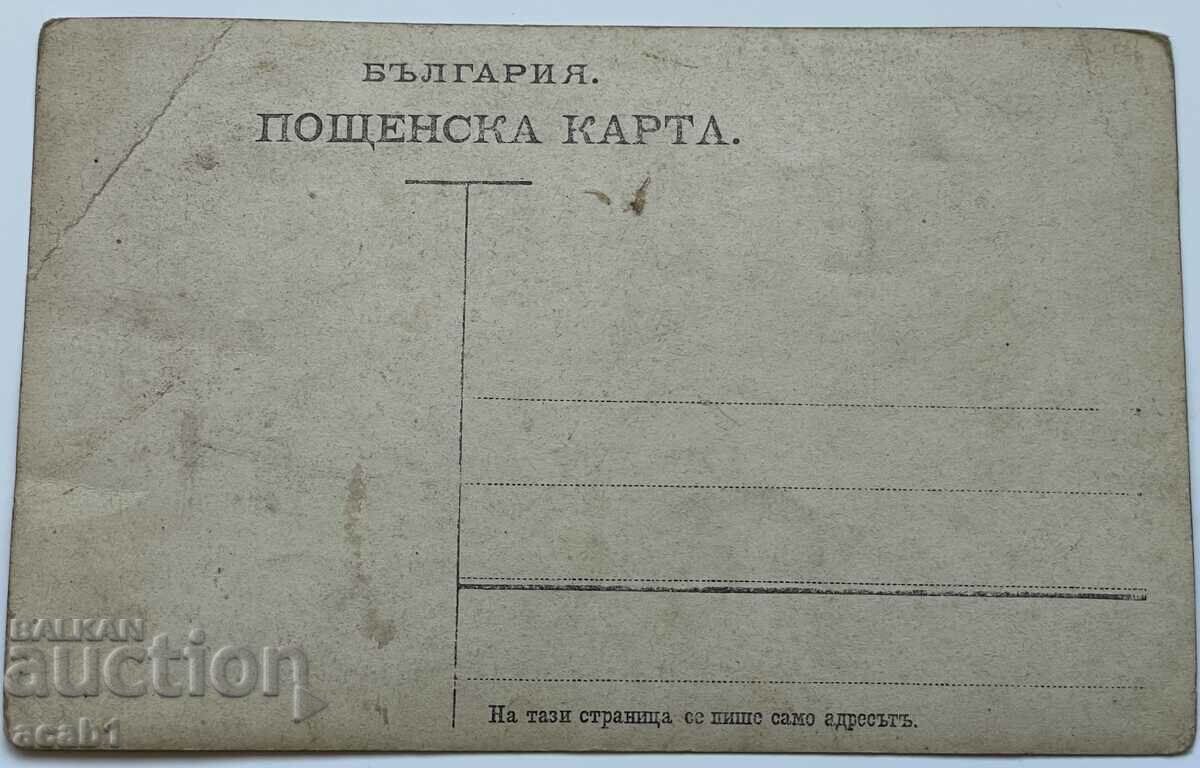 An elegant gentleman with price 7.99 BGN | € 4.09 An elegant gentleman with price 7.99 BGN | € 4.09