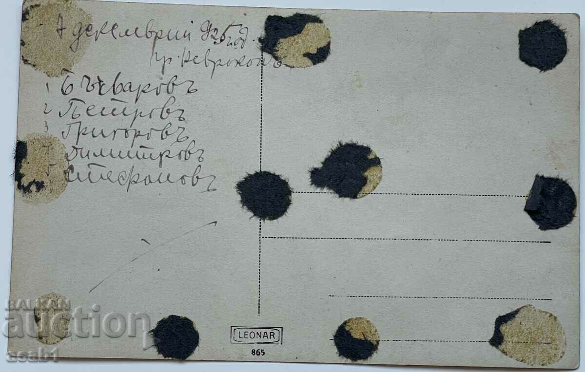 Neurocop Friends with price 14.99 BGN | € 7.66 Neurocop Friends with price 14.99 BGN | € 7.66