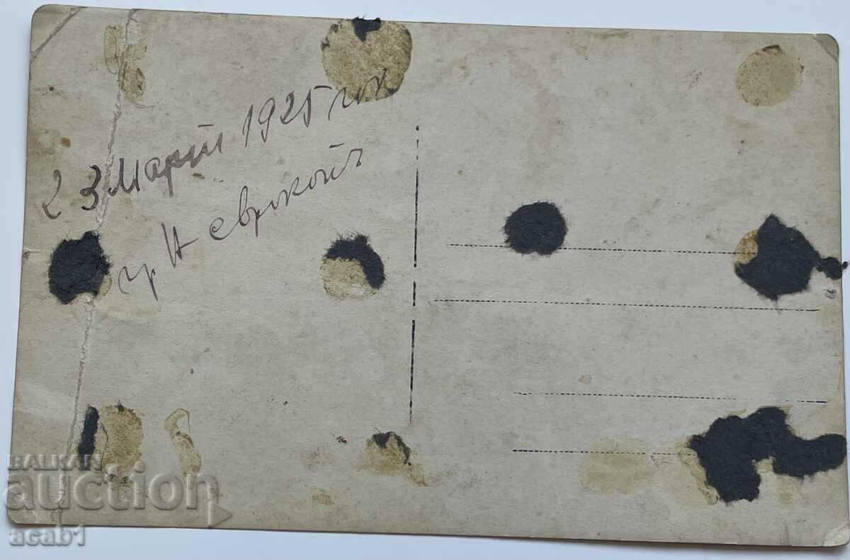 Neurocop Friends 1925 with price 14.99 BGN | € 7.66 Neurocop Friends 1925 with price 14.99 BGN | € 7.66