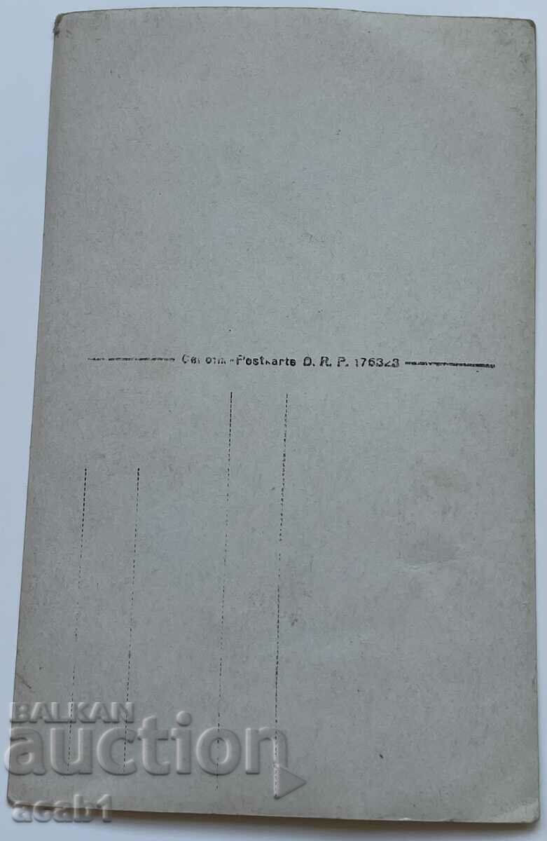 Family photo with price 7.99 BGN | € 4.09 Family photo with price 7.99 BGN | € 4.09