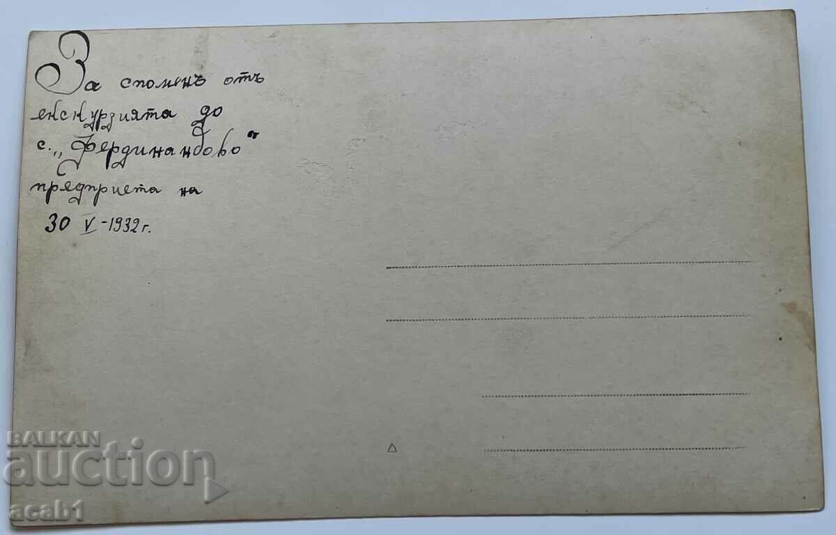 Excursie în satul Ferdinandovo (Parvenets) 1932 cu preț 9.99 BGN | € 5.11 Excursie în satul Ferdinandovo (Parvenets) 1932 cu preț 9.99 BGN | € 5.11