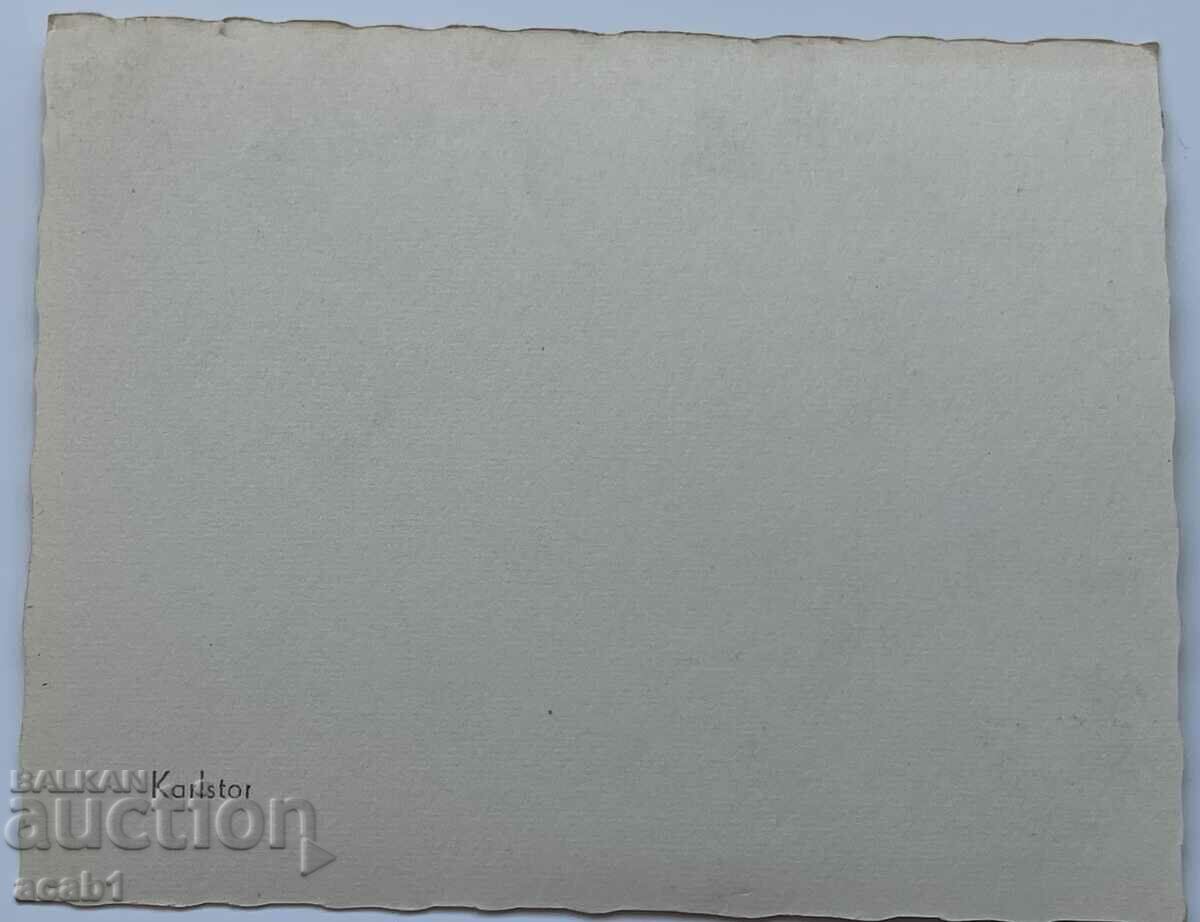 Historical landmark in Munich with price 11.99 BGN | € 6.13 Historical landmark in Munich with price 11.99 BGN | € 6.13