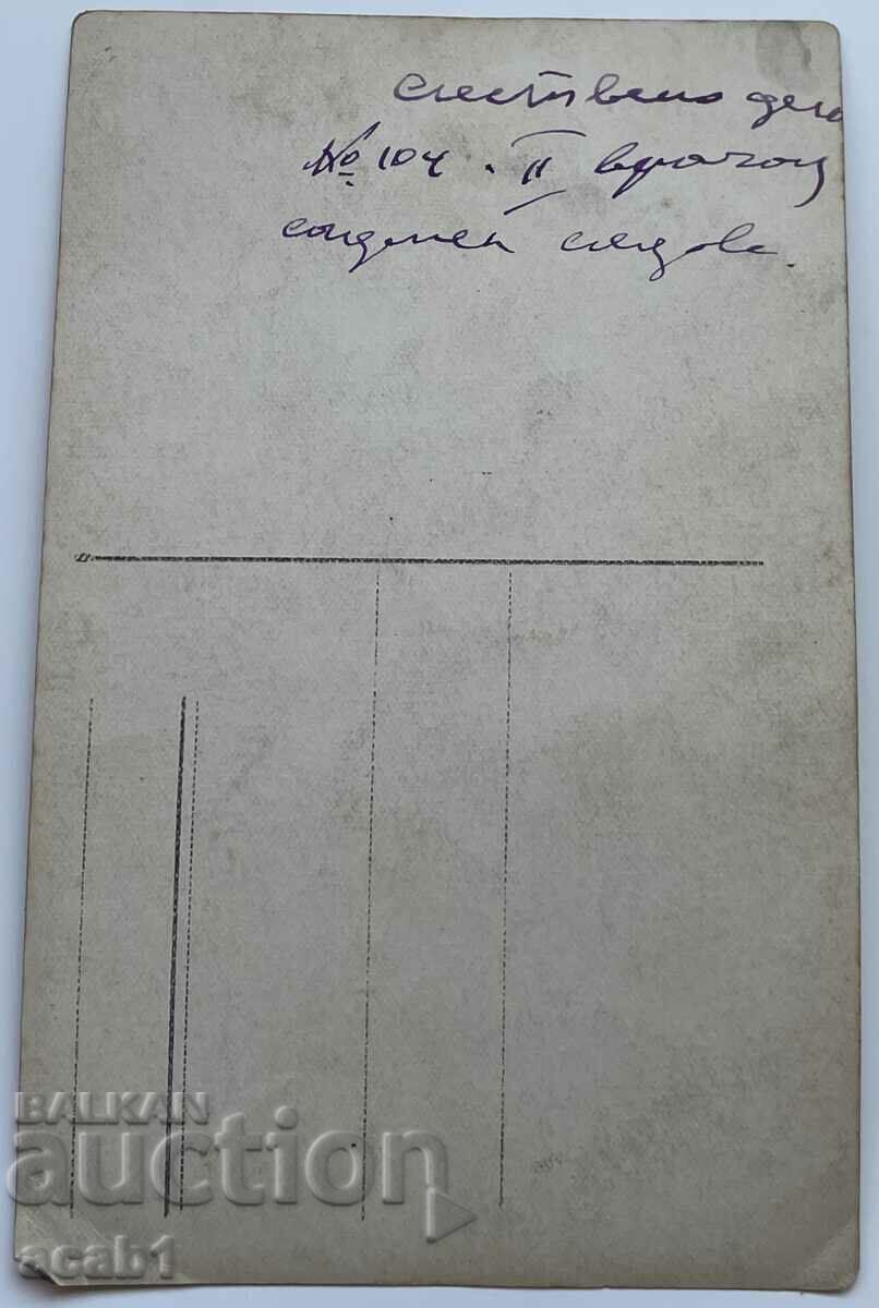 Caz de anchetă pentru fete cu preț 7.99 BGN | € 4.09 Caz de anchetă pentru fete cu preț 7.99 BGN | € 4.09