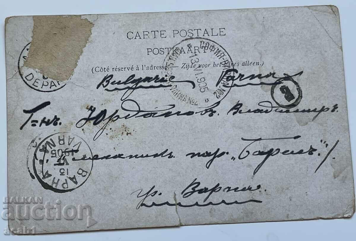 Card to Varna 1905 with price 6.99 BGN | € 3.57
