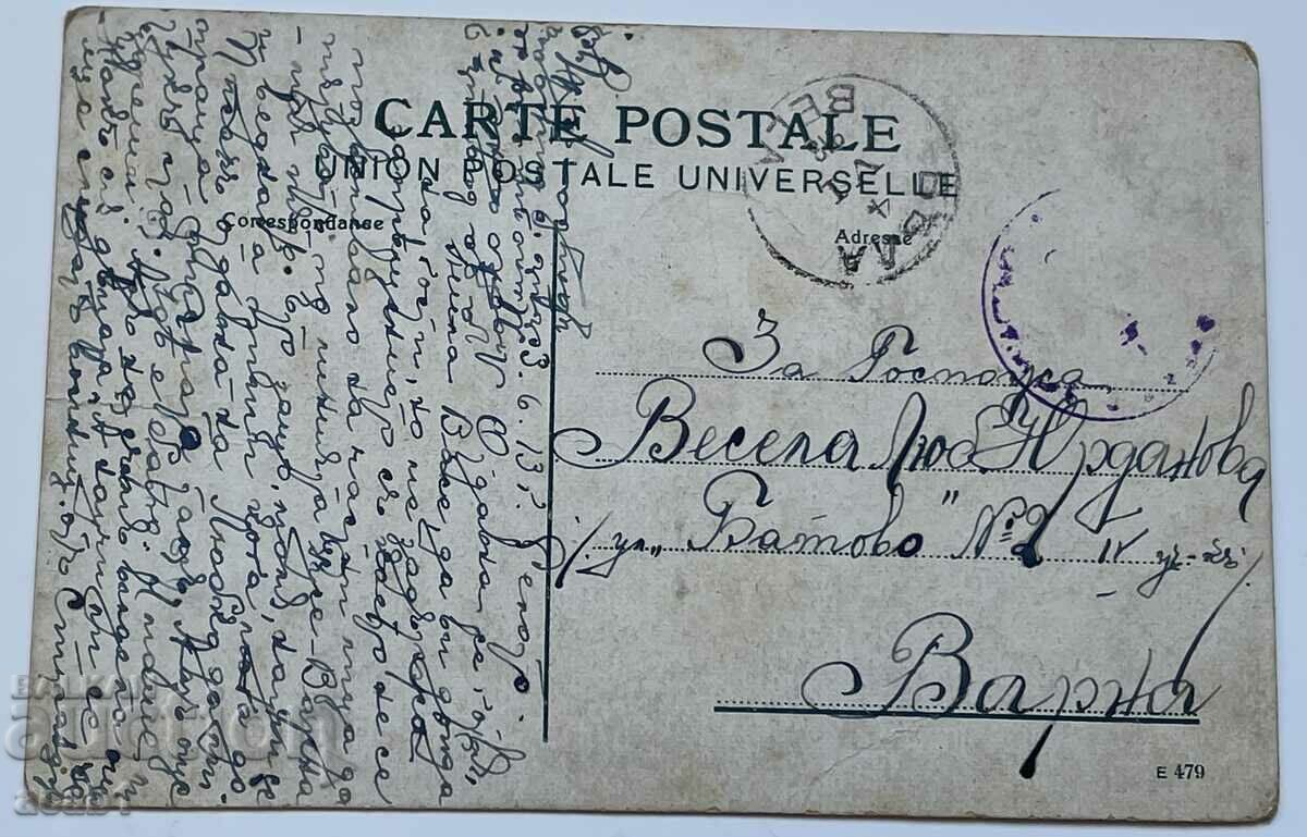 Istanbul Constantinople Bosphorus with price 7.99 BGN | € 4.09 Istanbul Constantinople Bosphorus with price 7.99 BGN | € 4.09