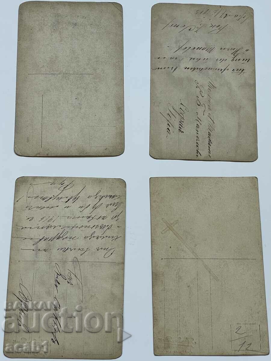 Babysitter and child with price 14.99 BGN | € 7.66 Babysitter and child with price 14.99 BGN | € 7.66