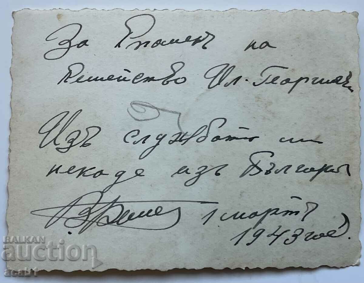 In my service somewhere in Bulgaria with price 7.99 BGN | € 4.09 In my service somewhere in Bulgaria with price 7.99 BGN | € 4.09