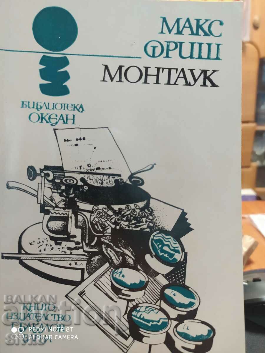 Montauk, Max Fish, First Edition