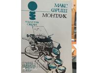 Монтаук, Макс Фиш, първо издание