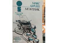 Montauk, Max Fish, First Edition