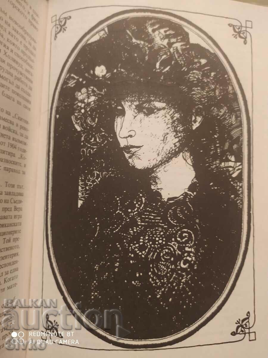 Auction The Sailor on Horseback, Irving Stone, many illustrations Auction The Sailor on Horseback, Irving Stone, many illustrations